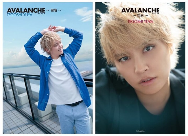 tegoshi-yuya-avalanche-top