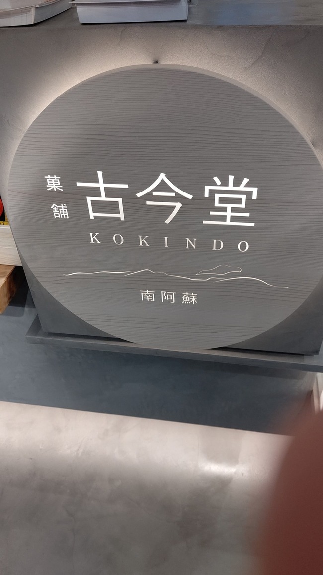 RnKGAOK