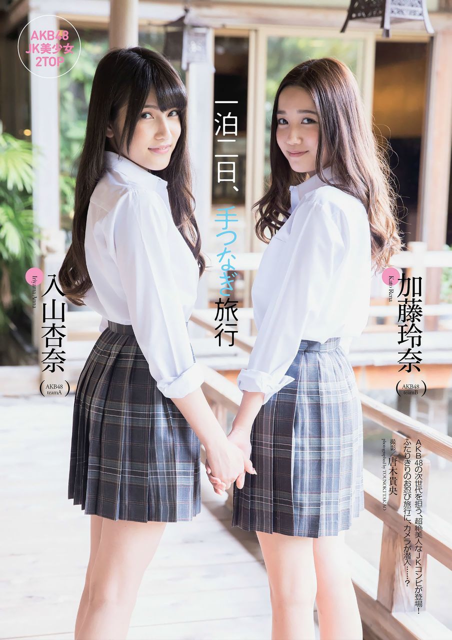 Akb48タイムズ Akb48まとめ Akb48 杏仁 れなっちは何故人気が出なかったのか 入山杏奈 加藤玲奈 Livedoor Blog ブログ Akb48タイムズ Akb48まとめ Akb48 杏仁 れなっちは何故人気が出なかったのか 入山杏奈 加藤玲奈 Livedoor Blog ブログ