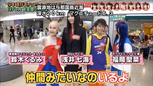 n2i9181024-0111040451