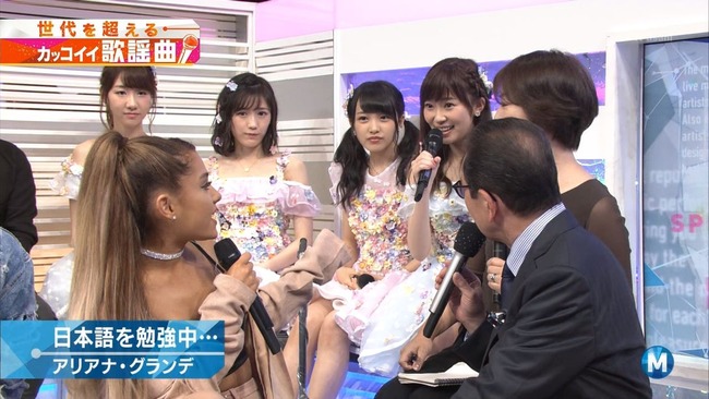 Akb48タイムズ Akb48まとめ Mステ 世界のアリアナ グランデ 指原莉乃はかわいくて美人さんデース Hkt48さっしー ミュージックステーション Livedoor Blog ブログ