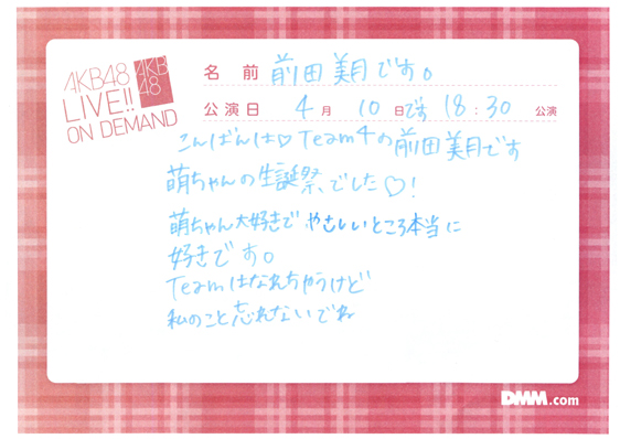 akb48f14041001-228