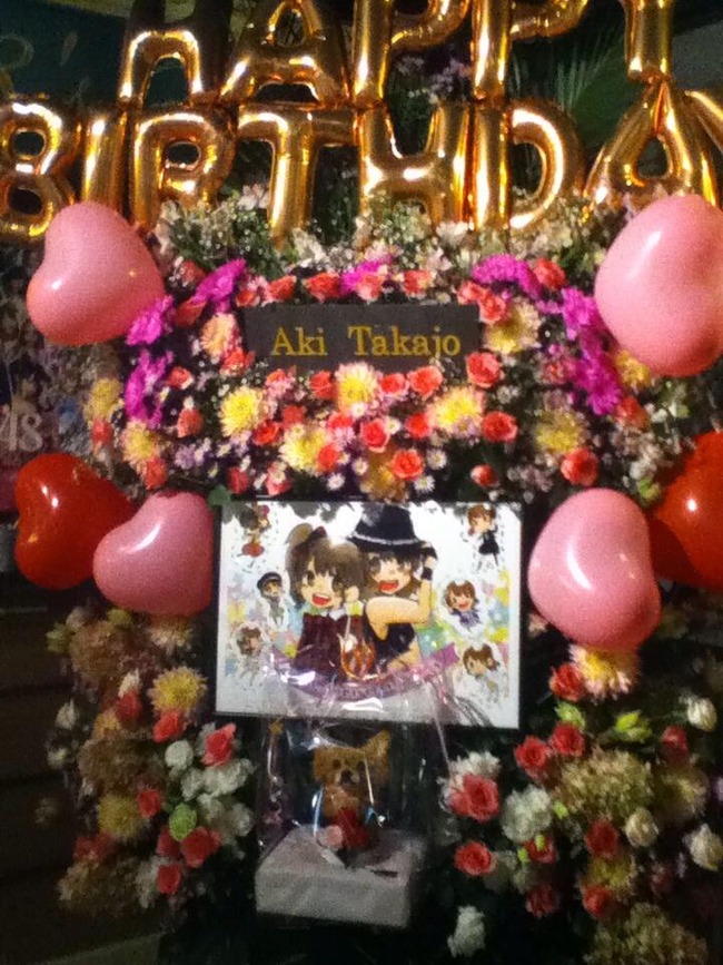 Akb48タイムズ Akb48まとめ Akb48 Jkt48 高城亜樹 22歳 の生誕祭まとめ Livedoor Blog ブログ Akb48タイムズ Akb48まとめ Akb48 Jkt48 高城亜樹 22歳 の生誕祭まとめ Livedoor Blog ブログ