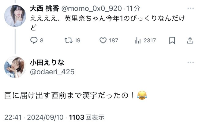 a637d94a