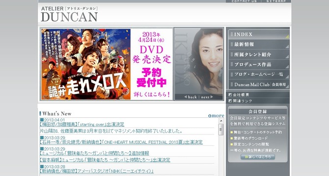 2013y04m01d_165200110