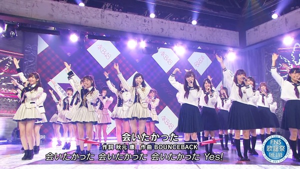 Akb48タイムズ Akb48まとめ 15fns歌謡祭 The Live Akb48 乃木坂46が 会いたかった を披露 のまとめ キャプチャ画像あり Livedoor Blog ブログ Akb48タイムズ Akb48まとめ 15fns歌謡祭 The Live Akb48 乃木坂46が 会いたかった を披露 のまとめ キャプチャ画像あり Livedoor Blog ブログ