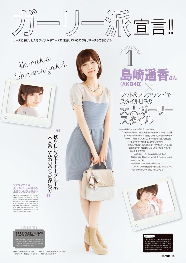 3e739ab6-s