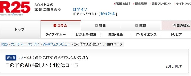 2015y11m01d_185454736