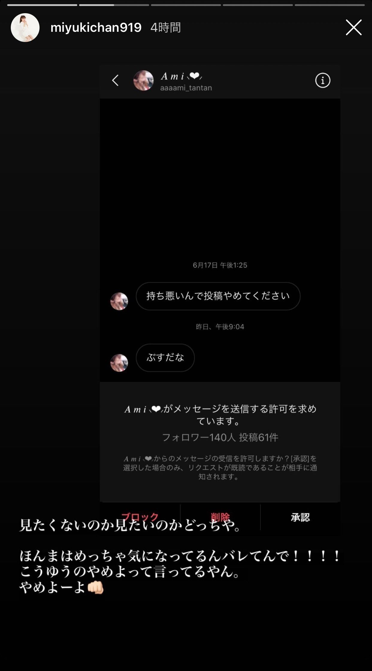Akb48タイムズ Akb48まとめ 渡辺美優紀 Livedoor Blog ブログ Akb48タイムズ Akb48まとめ 渡辺美優紀 Livedoor Blog ブログ