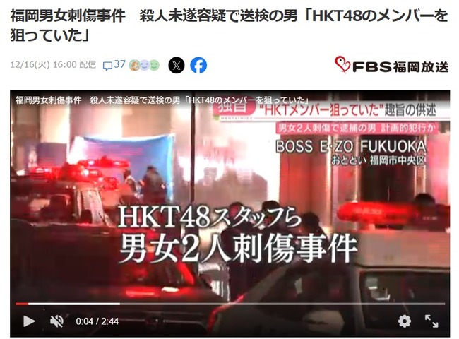 2025y12m16d_235521161