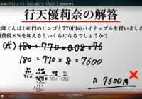 3679787e