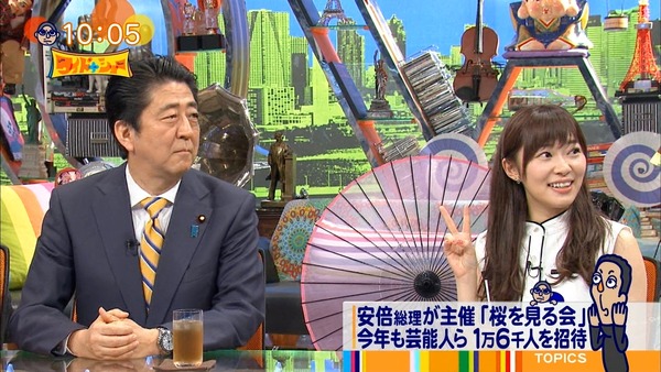 Akb48タイムズ Akb48まとめ ワイドナショー ワイドナb面 安倍首相 松本人志にすべらない話を無茶振り Hkt48指原莉乃は政治家転身 の感想まとめ キャプチャ画像あり Livedoor Blog ブログ Akb48タイムズ Akb48まとめ ワイドナショー ワイドナb面 安倍首相 松本人志にすべらない話を無茶振り Hkt48指原莉乃は政治家転身 の感想まとめ キャプチャ画像あり Livedoor Blog ブログ