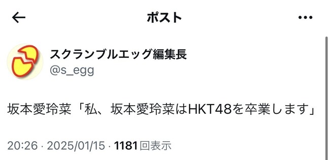 6c7d971e