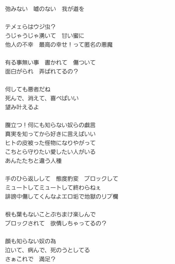 f01912ec
