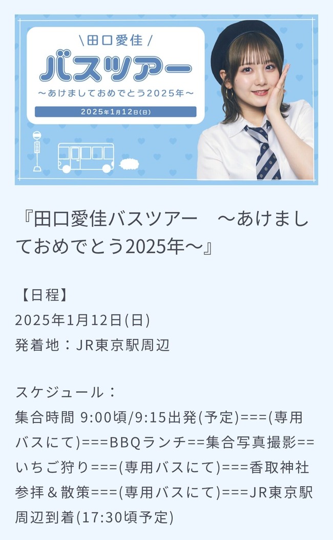 606a60ff