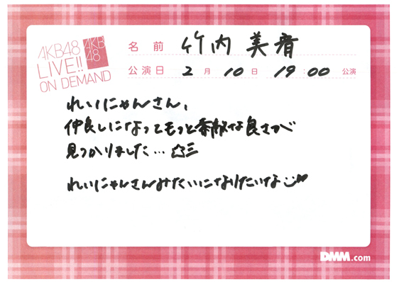 akb48b14021001-130
