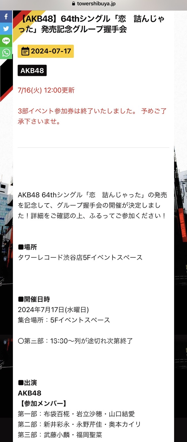 8f96ea5e