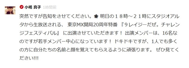 2015y10m31d_234750799