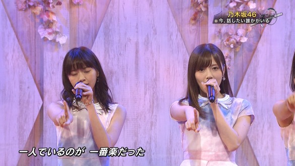 Akb48タイムズ Akb48まとめ ベストヒット歌謡祭15実況スレ 乃木坂46が13thシングル 今 話したい誰かがいる を披露 のまとめ キャプチャ画像あり Livedoor Blog ブログ Akb48タイムズ Akb48まとめ ベストヒット歌謡祭15実況スレ 乃木坂46が13thシングル 今 話したい誰かがいる を披露 のまとめ キャプチャ画像あり Livedoor Blog ブログ