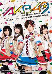chirashi_image_path