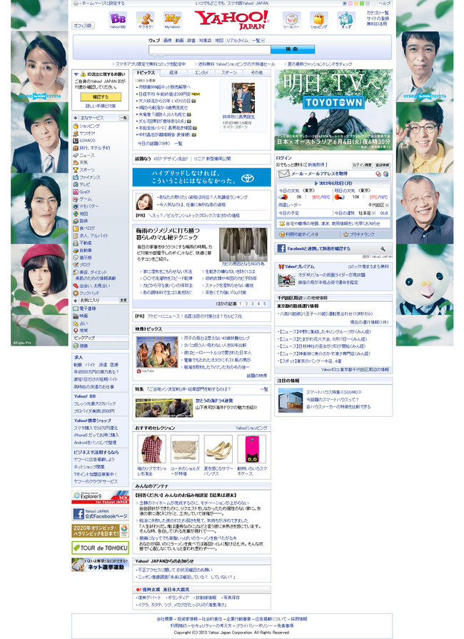 vldesk007483