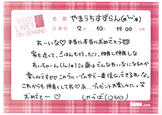 akb48b14021001-135