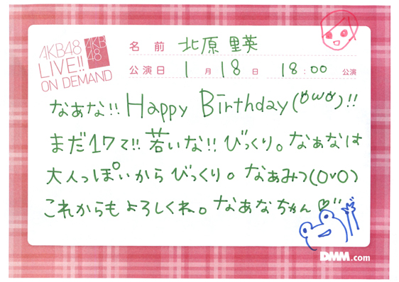akb48k14011802-4