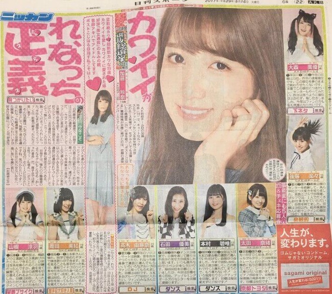 ccf114213451261b62a66d27f6a581c7