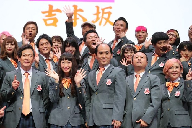 yoshimotozaka46_kaiken1_fixw_750_lt