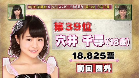 140619-0132010282-1440x810
