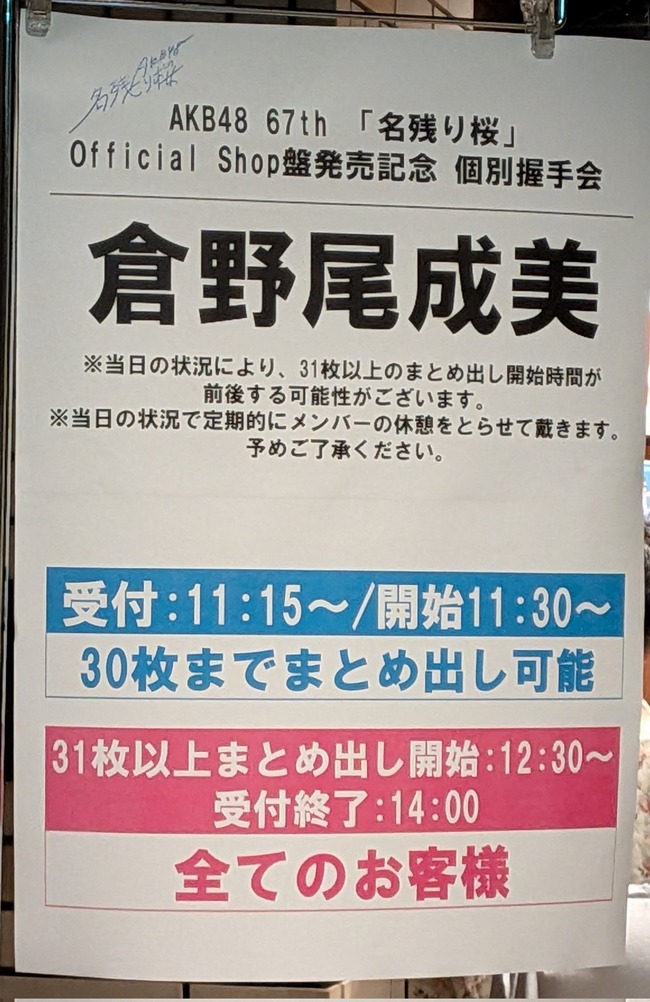 HJnWF6ibgAAzNjI