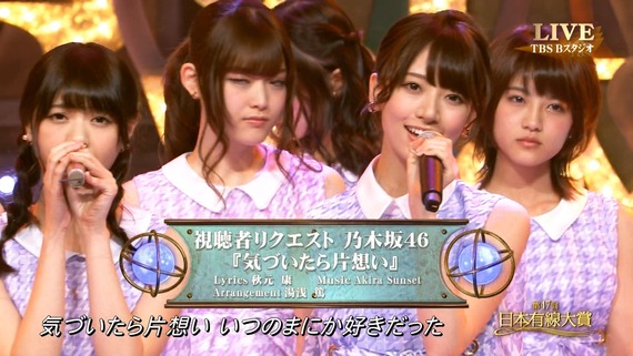Akb48タイムズ Akb48まとめ 第47回日本有線大賞実況スレ 乃木坂46気づいたら片想い Ske48未来とは Nmb48高嶺の林檎 Akb48恋するフォーチュンクッキー を披露 のまとめ Livedoor Blog ブログ