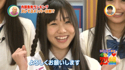 Akb48タイムズ Akb48まとめ Ske48 須田亜香里ちゃんが笑ってない画像貼ってこう Livedoor Blog ブログ