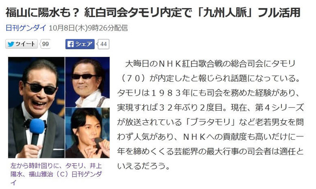 2015y10m09d_044629439