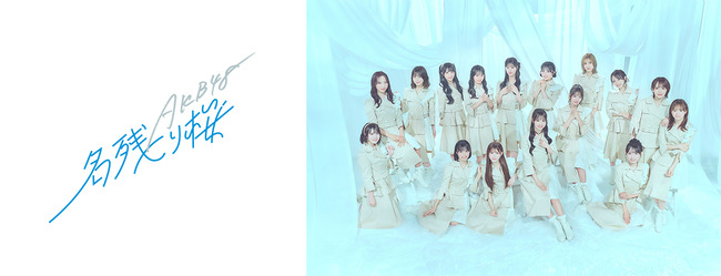 AP-hd_akb48_260114