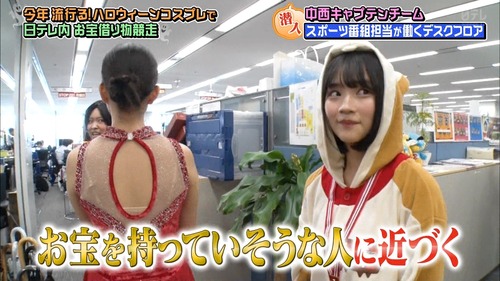 n2i9181024-0117400051