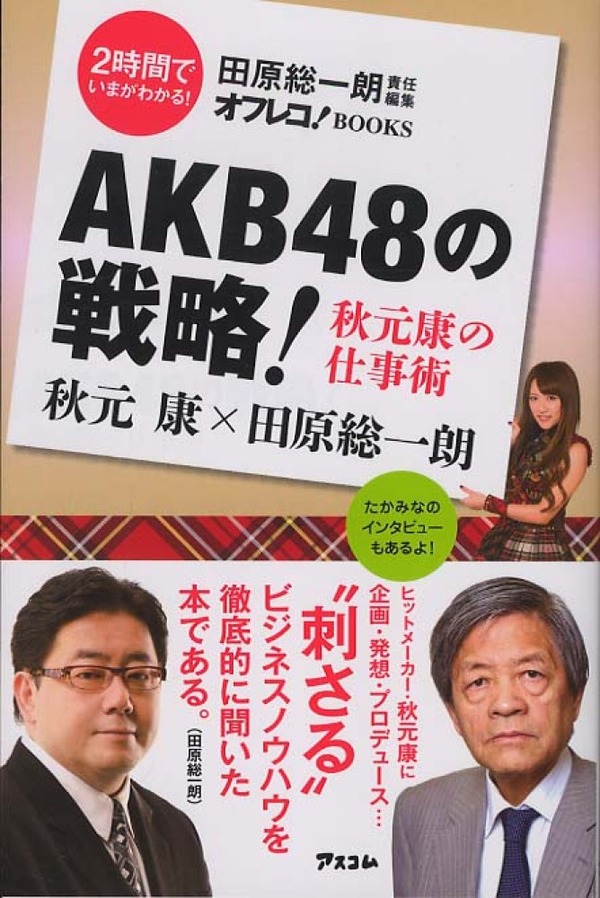 affe0d84-s