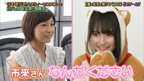 n2i9181024-0101550972