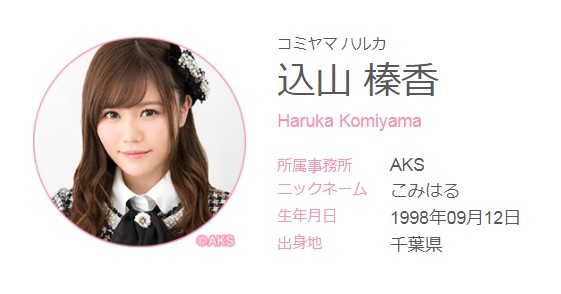 2017y12m08d_204356269