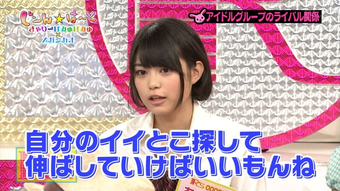 Akb48タイムズ Akb48まとめ Akb48 一日一人について真面目に討論 四十四人目 前田亜美 Livedoor Blog ブログ