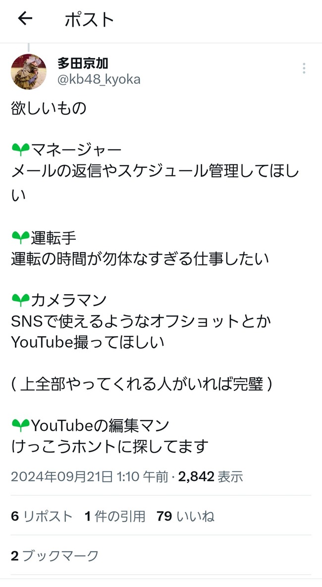 vqKjMKy