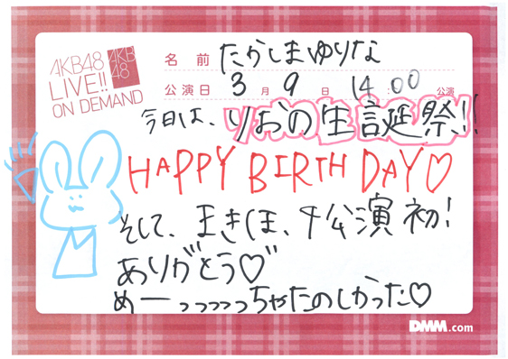 akb48f14030901-201