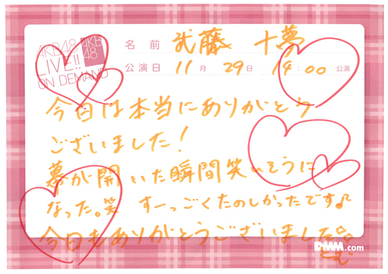 akb48a14112901-190