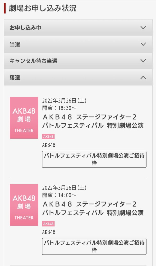 739f33ff