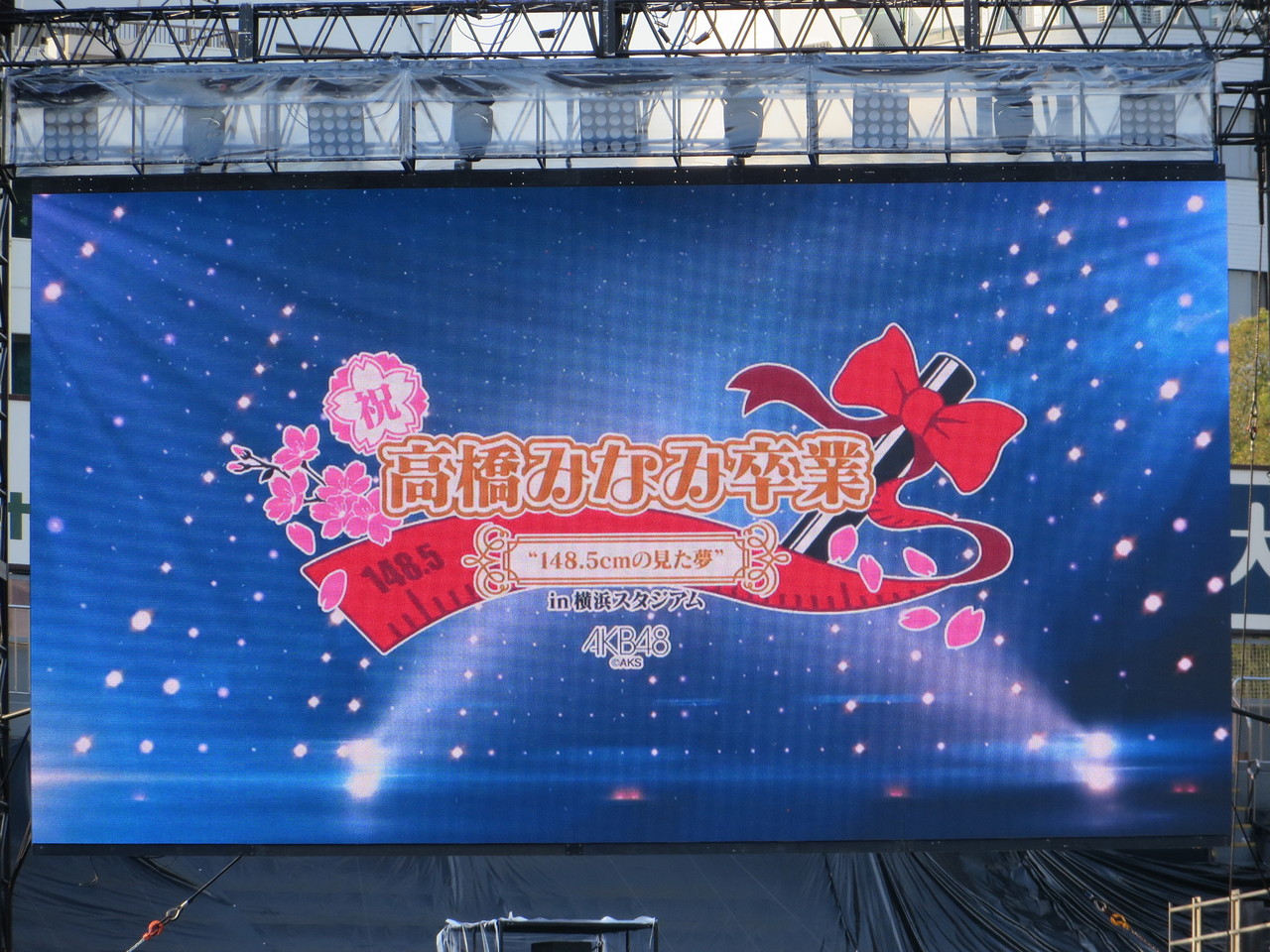 Akb48タイムズ Akb48まとめ Akb48グループ Livedoor Blog ブログ Akb48タイムズ Akb48まとめ Akb48グループ Livedoor Blog ブログ