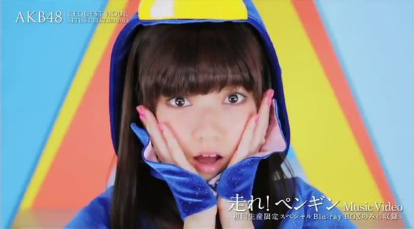 Akb48タイムズ Akb48まとめ Akb48チーム4 走れ ペンギンpvのぱるるの笑顔が最高すぎる 島崎遥香 Livedoor Blog ブログ