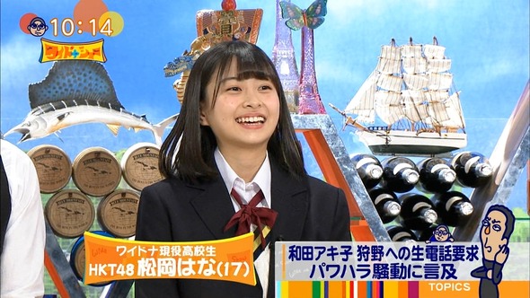 Akb48タイムズ Akb48まとめ ワイドナショー Hkt48松岡はな初出演 しっかりコメントは出来てたね 大勝利 の感想まとめ キャプチャ画像あり Livedoor Blog ブログ