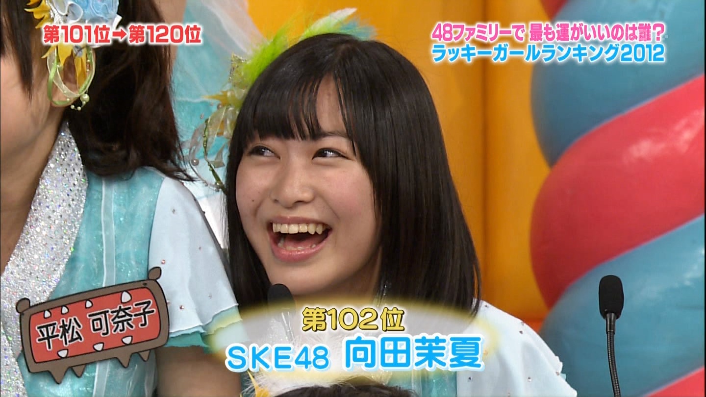 Akb48タイムズ Akb48まとめ 向田茉夏 Livedoor Blog ブログ Akb48タイムズ Akb48まとめ 向田茉夏 Livedoor Blog ブログ