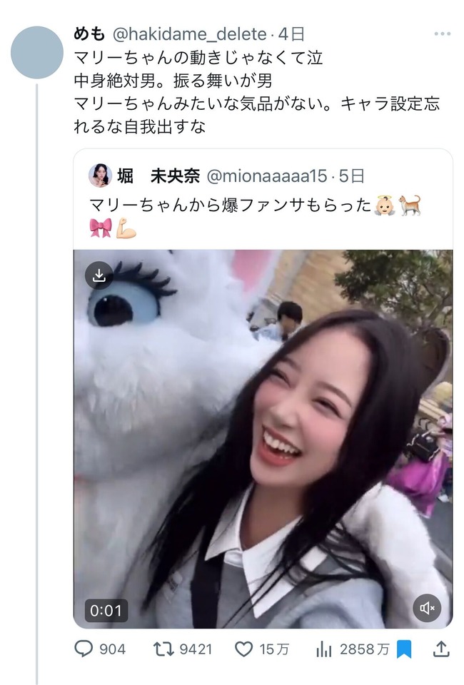 7c229338