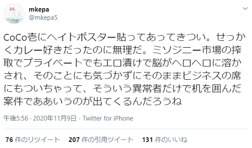 6ee73ff1